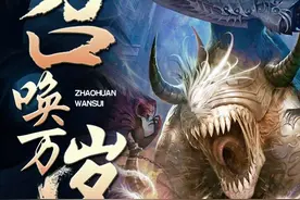 8本精品召唤流小说，从御兽到宝可梦，小众分类也有极品佳作图片