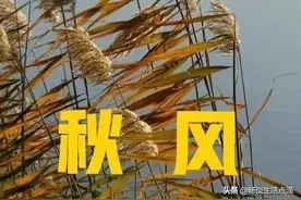 天气预报：农历七月刮大风！有什么预兆？看看老祖宗留下的农谚图片