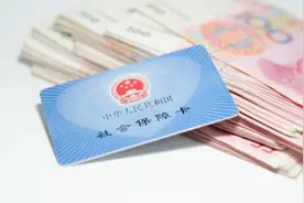 事关你的钱袋子！福建医社保减征、减免政策来了！图片