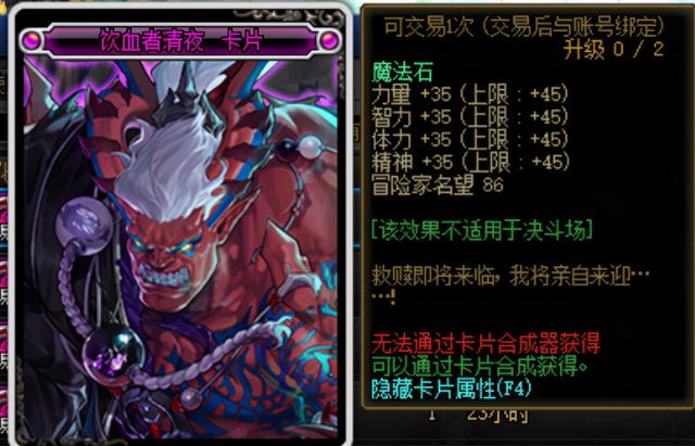 DNF：你是专业的巨龙34吗？这些低成本打造方式让你更受欢迎