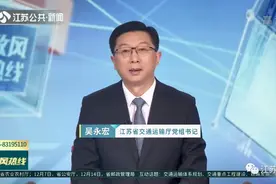 “过江难”何时解决？江苏省交通厅：2020-2035年 44条过江通道纳入规划图片