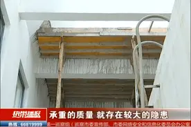 顶楼上浇筑水泥 业主欲擅自加建图片
