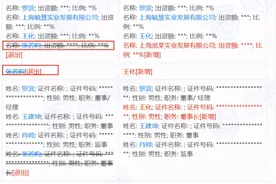 张若昀正式起诉父亲张健，事关一份合同和1.4亿的巨债图片