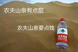 2020实现"饮料自由"都困难图片