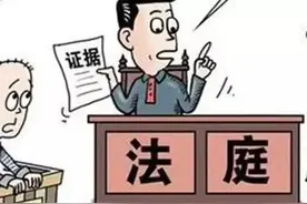 一张借条两种说法？法院这样判→图片