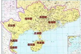 两湖两山两河，分界明了，那么，问题来了，两广的“广”是什么？图片
