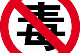 警惕！这些都是"新型毒品"，已瞄准未成年！看到一定要报警图片