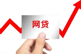 哪些网贷，有望只还本金不还利息？图片