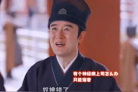 《斛珠夫人》公公成最惨打工人？果然实力够强，太监比主角还出彩图片