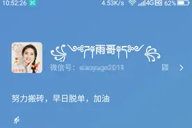 微信爱心头像最新制作教程，快来试试图片