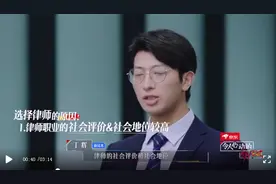 令人心动的OFFER，背水一战的丁辉，用力过猛OR遭遇排挤？图片