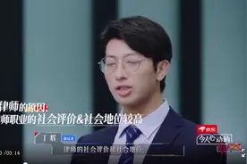 令人心动的OFFER，背水一战的丁辉，用力过猛OR遭遇排挤？图片