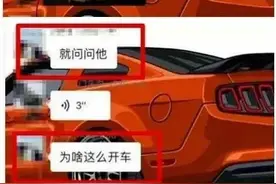 怒了！追了！撞了！拘了！悔了……图片