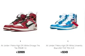 OW x AJ 1 白黄再曝光，天价联名款即将来袭！图片