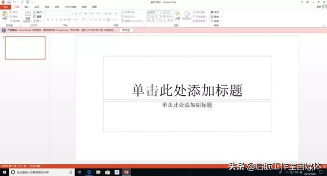 Microsoft Office 官方原版安装包及安装教程