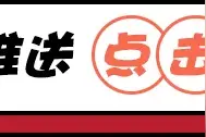 年下男和姐姐的恋爱到底有多甜？图片