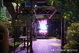 市南新“夜”态——一站式时尚打卡地 胡桃里音乐餐厅图片