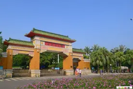 湛江市寸金公园图片