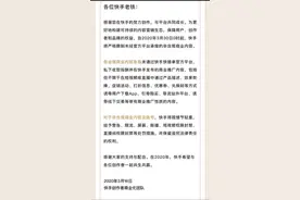 快手将严控未经官方平台承接的广告，45%的抽成意欲洗牌达人？图片