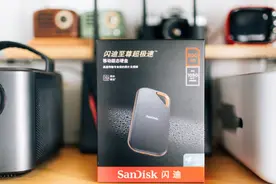 4k视频剪辑性能怪兽—闪迪至尊超极速移动固态硬盘体验图片