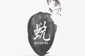 讲话要重视思想上的出发点图片