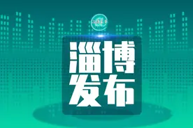 【 VTalk淄博声音：幸福演讲】雷军传记作者范海涛带你洞察淄博这座“五好”之城的崛起密码图片