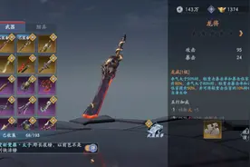 网易出品的两款硬核手游，让玩家直呼受不了！图片