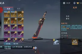 网易出品的两款硬核手游，让玩家直呼受不了！图片