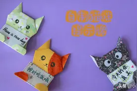 自制超可爱猫咪提示牌，元气少女必备の小物！图片