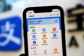 手机这样设置一下，健康码一键添加到桌面，立刻节省80%的时间图片