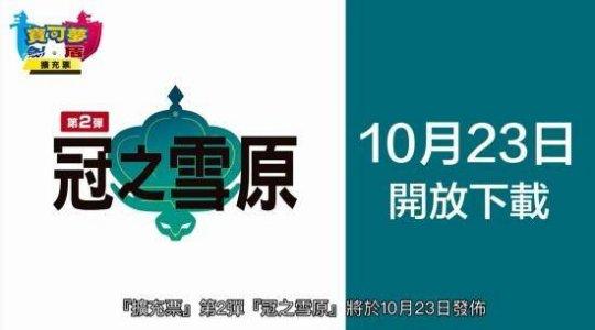 腾讯做的游戏征服老外？三天下载破两千万，国服10月20日开测