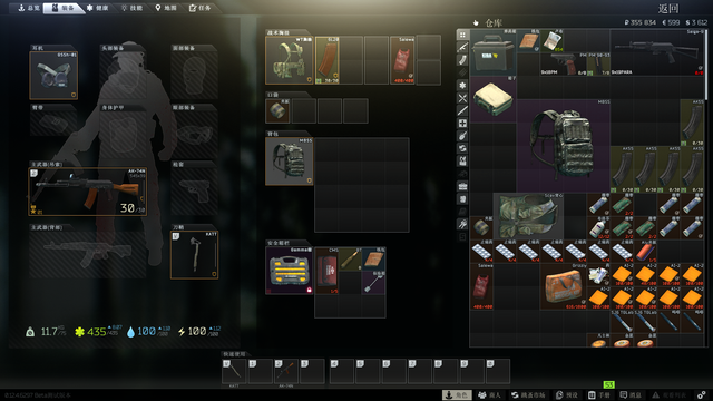 逃离特科夫完全小白教程