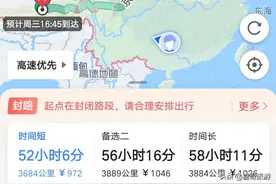 从山东潍坊出发去西藏，五个人大约要花多少钱？图片