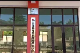 一纸通告，薇娅与古天乐高下立判，慈善的真伪之辩你怎么看图片