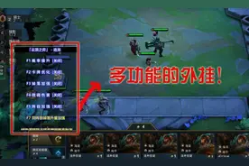 云顶之弈：小号全是外挂！遇到神仙怎么办？举报方法教大家图片