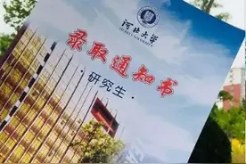 「公告」河北大学学姐谈考研英语二各部分备考重点及答题技巧图片