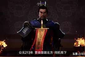 三国志战略版：充钱多也没用，PK赛季的天下争锋剧本考验指挥能力图片