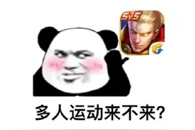 假如所有游戏都被关闭了，学生们都会去学习吗？图片