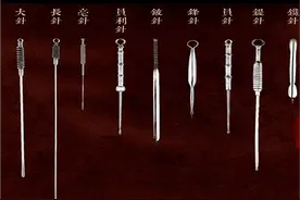 “古法九针”治疗颈肩腰腿疼痛疗效显著图片