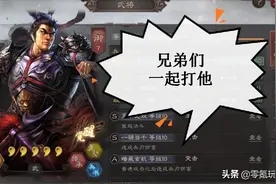 三国志战略版：吕布与典韦用盾兵反击11次，这样的快乐你不懂图片