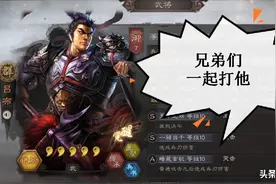 三国志战略版：吕布与典韦用盾兵反击11次，这样的快乐你不懂图片