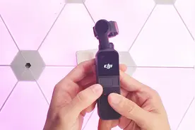 大疆OSMO Pocket开箱，2499元口香糖大小的云台，值不值得剁手？视频封面