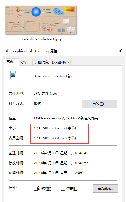 内存小，清晰度高的图片如何制作？