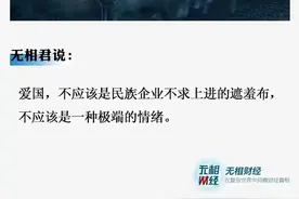 说好的羊毛衫，一根羊毛都没有！国产品牌就这样糟践民族感情？图片