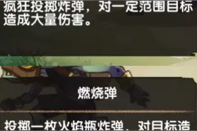 剑与远征：公会BOSS怎么打？萌新不慌，看过来！图片