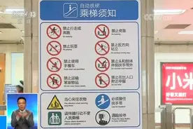 解惑！乘坐扶梯不再左行右立，这是为何？图片