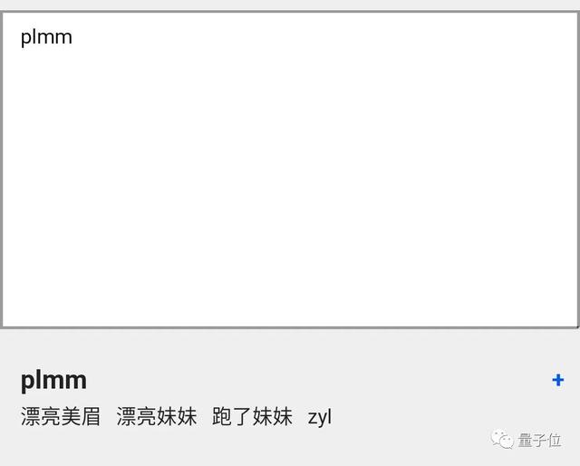 再也不用担心没法和00后沟通了！开源黑话翻译器插件来了