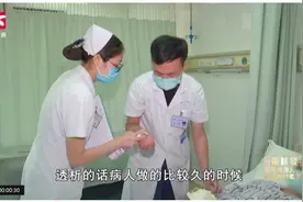 女子3年前确诊尿毒症，一周至少2次血液透析，一通电话后好起来了视频封面