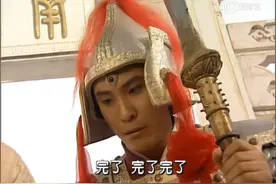 那些年，猪八戒三部曲黑过的二郎神图片