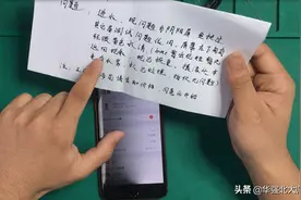iPhone8 Plus屏幕显示一边黑一边白怎么回事？这样做能恢复正常图片